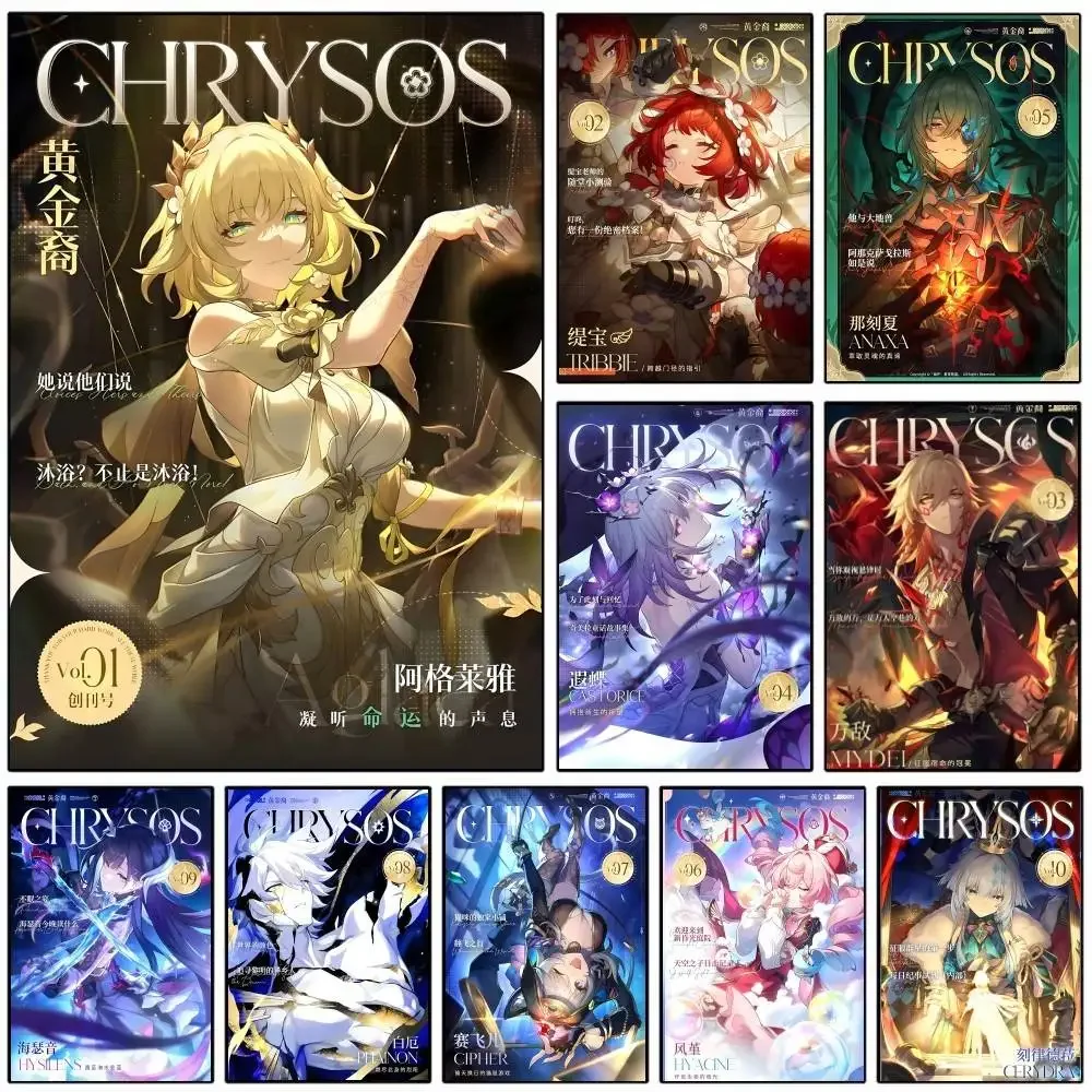 Home Decor Magazine - Game Honkai Star Rail Chrysos Heirs