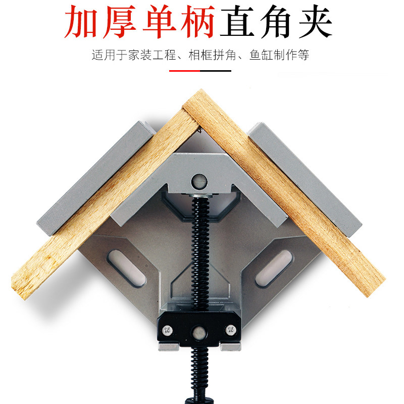 Single handle 90 degree alumin - огляд і ціна Bamboo Photo Frame